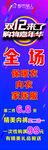 都市丽人