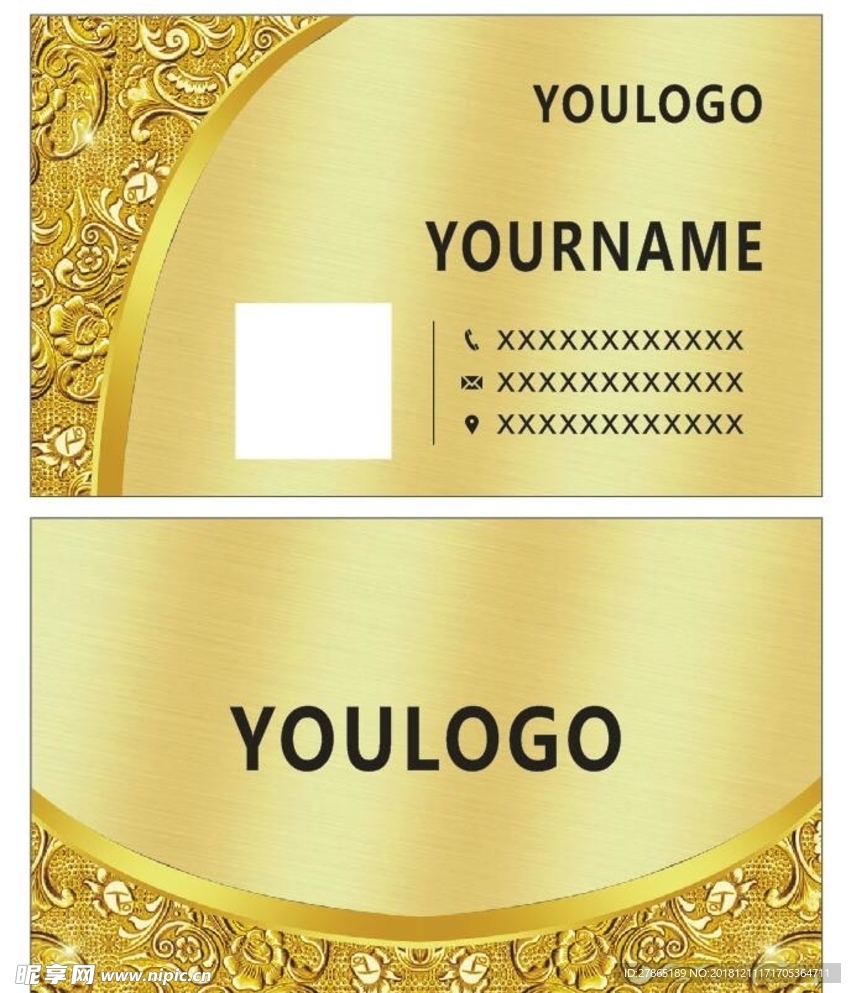 金色名片模板