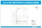 消防疏散逃生图