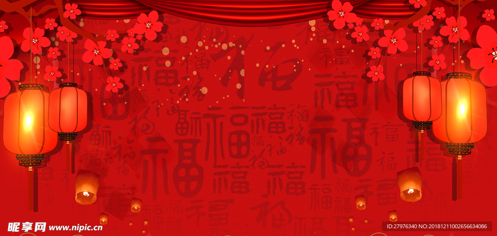 年会背景