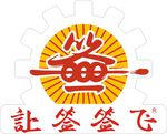 让签签飞LOGO