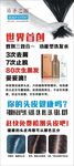易圣之源