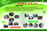校园读书活动