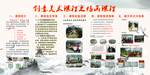 创意美术