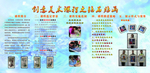 创意美术