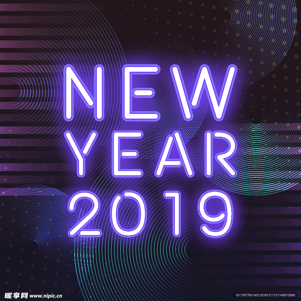 2019庆祝新年