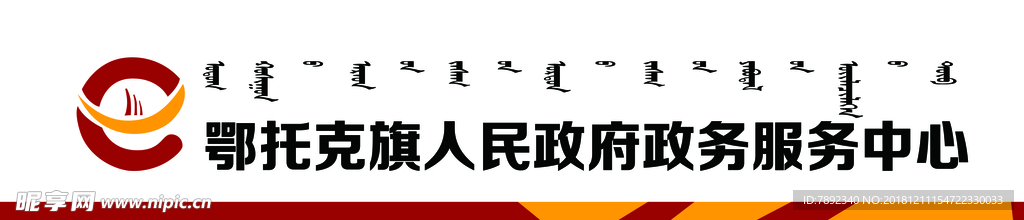 门条