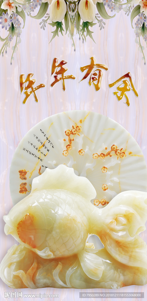 玄关背景墙