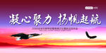 年会背景