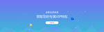会员banner