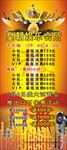 娱乐会所