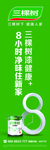 三棵树