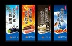 交警宣传