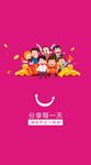 手机启动图