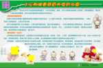 小心那披着感冒外衣的水痘