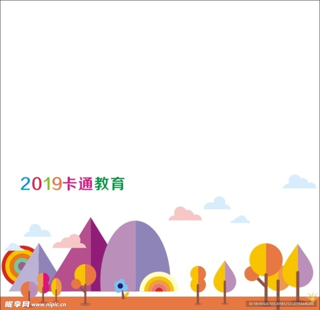 绘画卡通