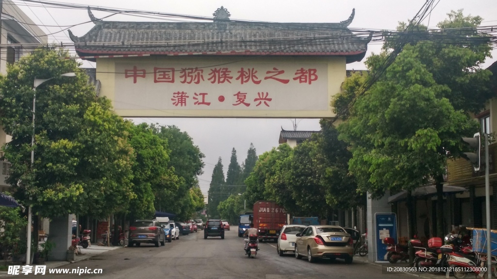 牌楼