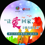 臂贴设计