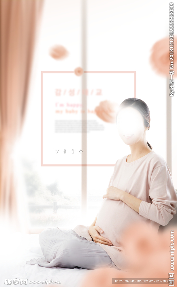 母婴