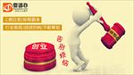 公司服务banner