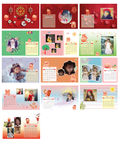 2019年新年台历设计