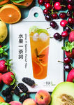 奶茶海报