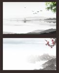 水墨展板背景