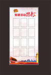党建掠影