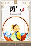 校园文化