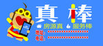 悟空找房