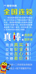 悟空找房