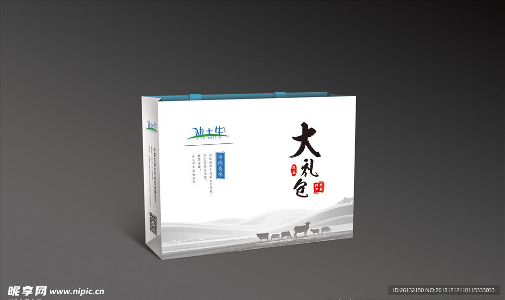 高档牛肉手提袋