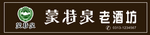 酒门头