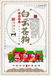 校园文化
