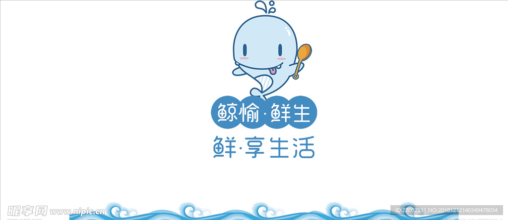 鲜享生活