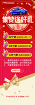 集赞送好礼