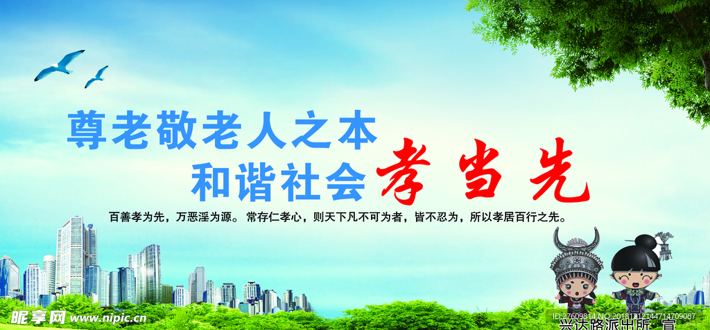 全国创文