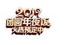 狗年素材