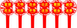 社会主义核心价值观