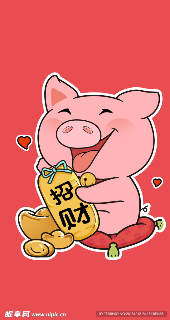 猪年卡通猪吉祥物
