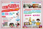 音乐培训