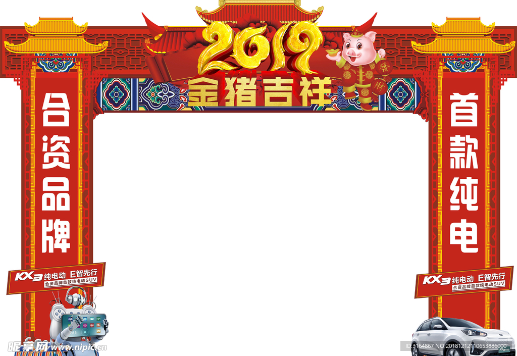 2019龙门架