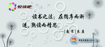 书吧贴图