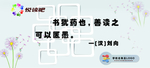 书吧贴图