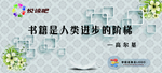 书吧贴图