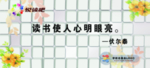 书吧贴图