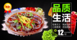 东北大拉皮