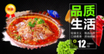 夫妻肺片