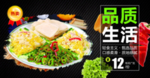 桂花广肚