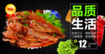 江南小黄鱼